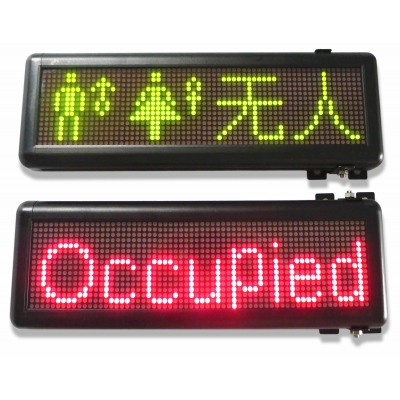 有人無人屏-D1664